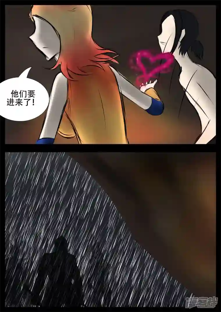 王者荣耀·末日边境第二章 生存要素