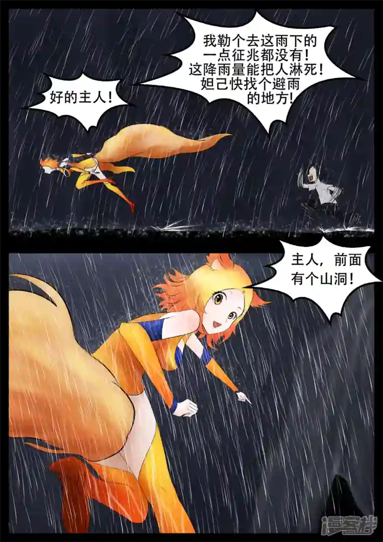 王者荣耀·末日边境第二章 生存要素