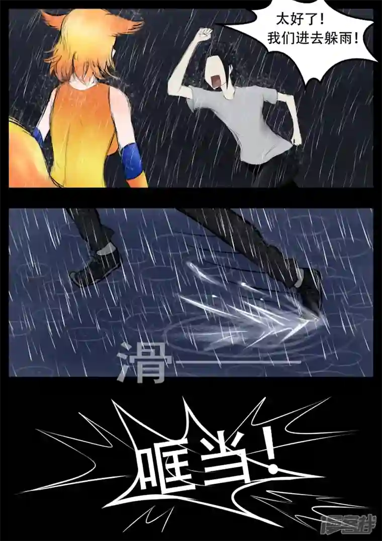 王者荣耀·末日边境第二章 生存要素