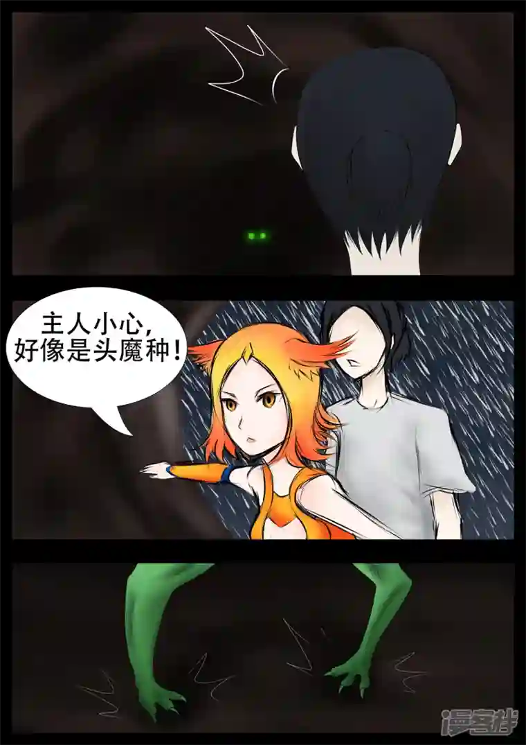 王者荣耀·末日边境第二章 生存要素