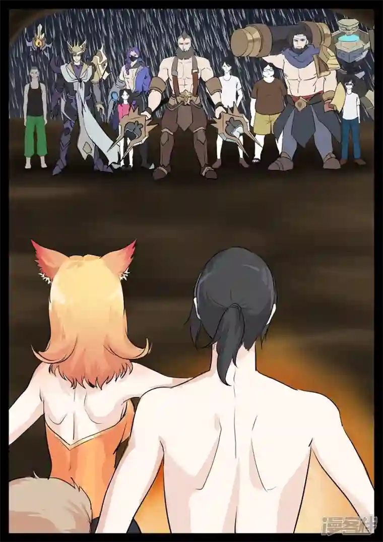 王者荣耀·末日边境第三章 敌人