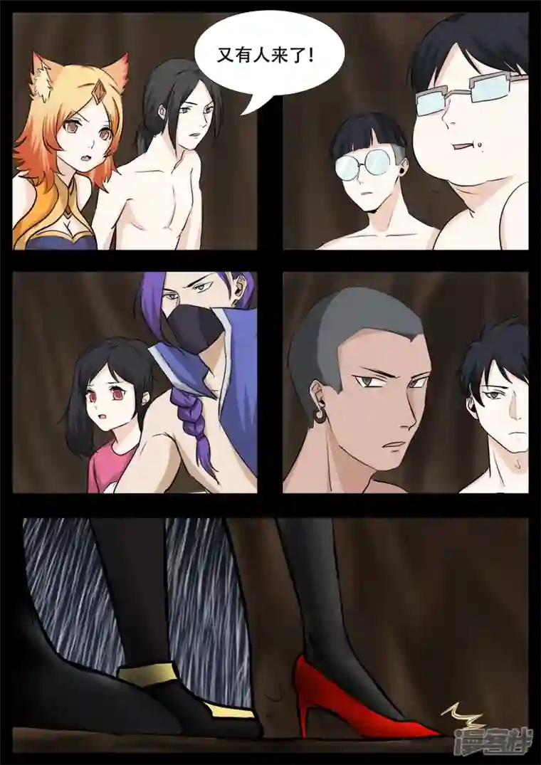 王者荣耀·末日边境第三章 敌人