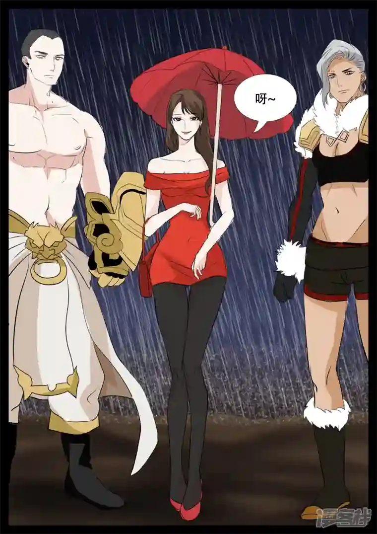 王者荣耀·末日边境第三章 敌人