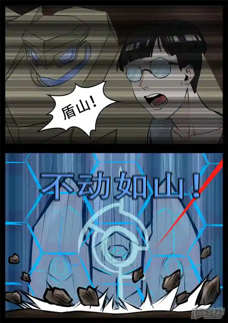 王者荣耀·末日边境第三章 敌人