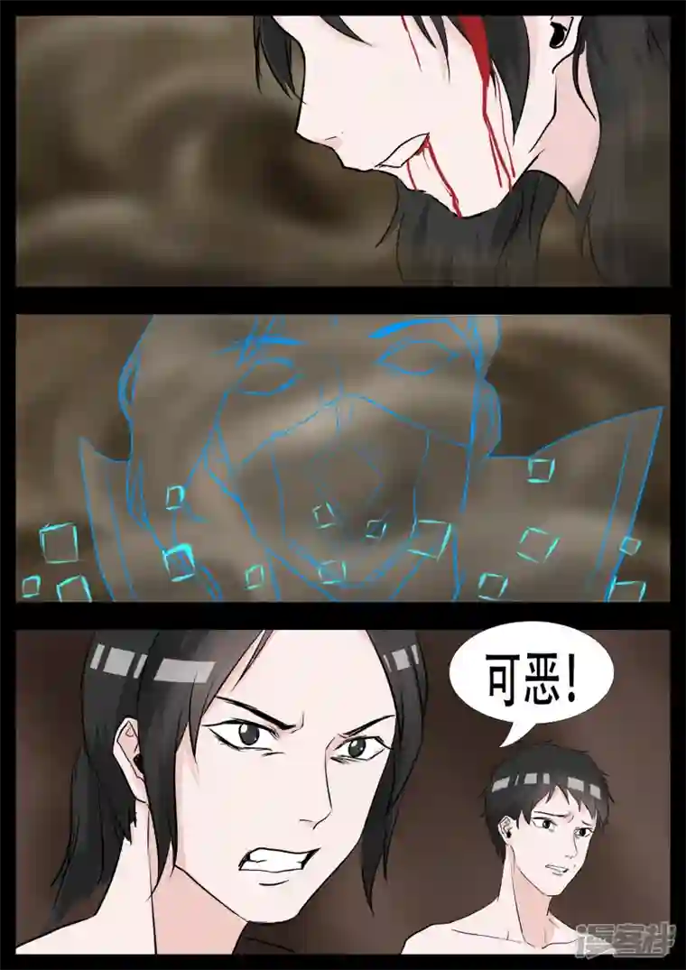 王者荣耀·末日边境第三章 敌人