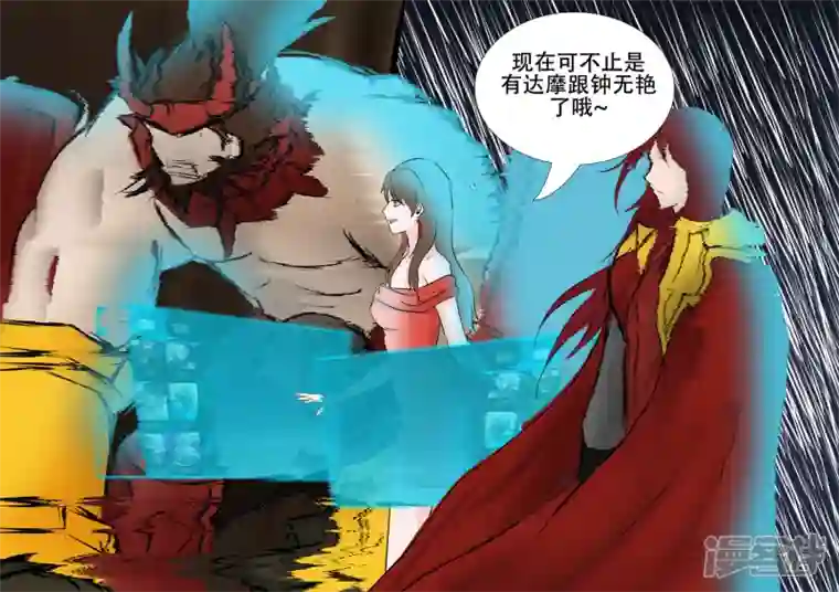 王者荣耀·末日边境第三章 敌人