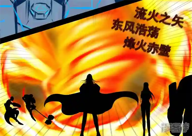 王者荣耀·末日边境第三章 敌人