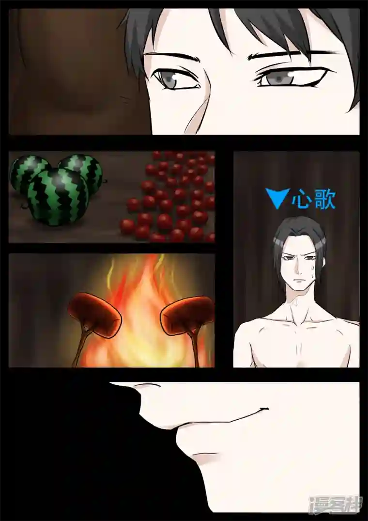 王者荣耀·末日边境第三章 敌人