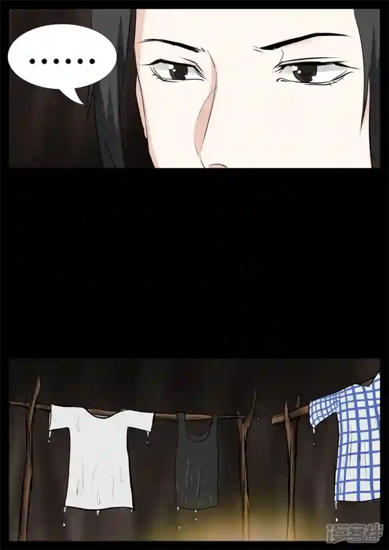 王者荣耀·末日边境第三章 敌人