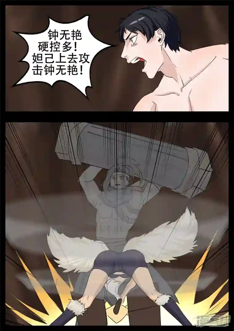 王者荣耀·末日边境第四章 以一敌五