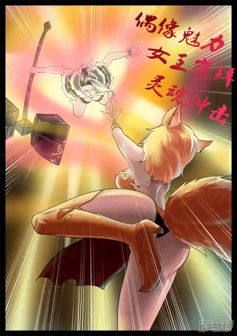 王者荣耀·末日边境第四章 以一敌五