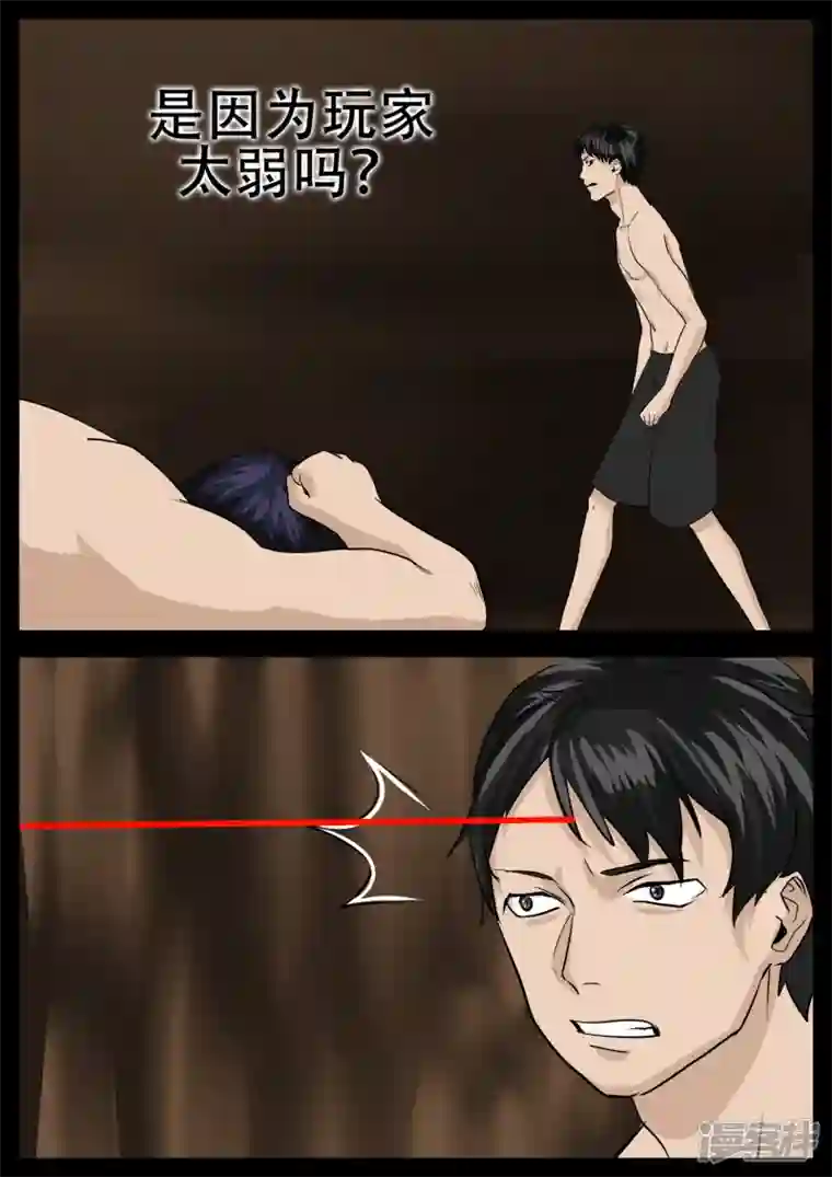 王者荣耀·末日边境第四章 以一敌五