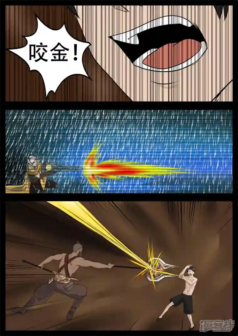 王者荣耀·末日边境第四章 以一敌五