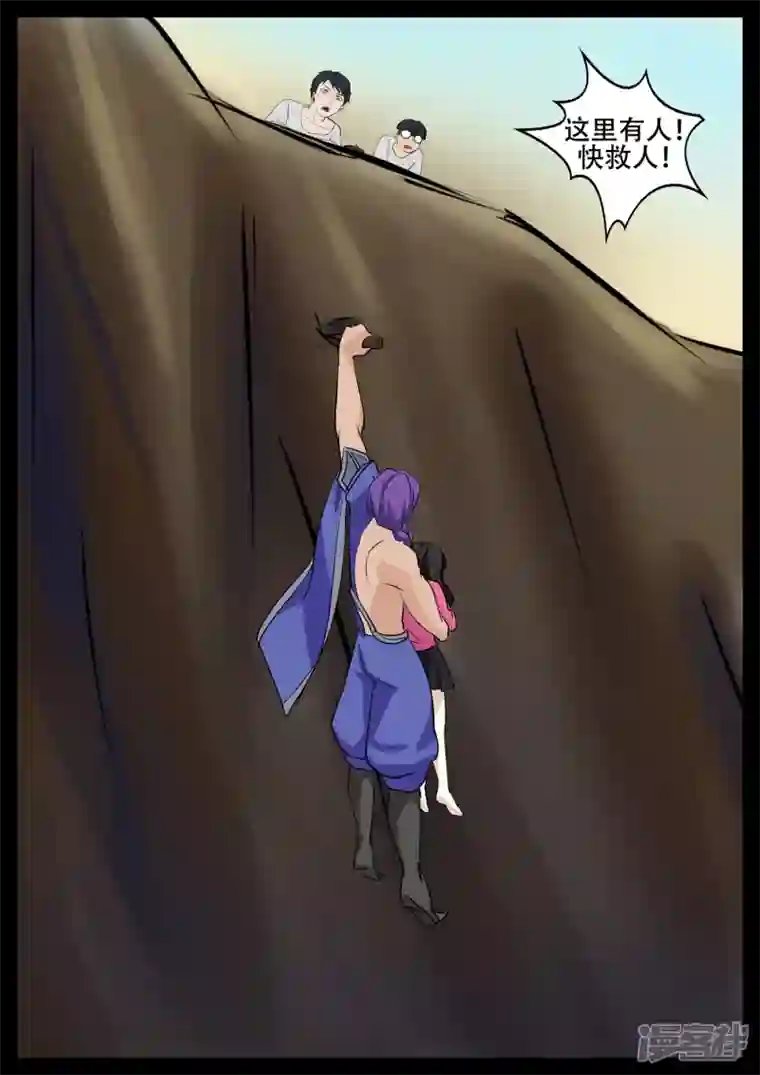 王者荣耀·末日边境第四章 以一敌五