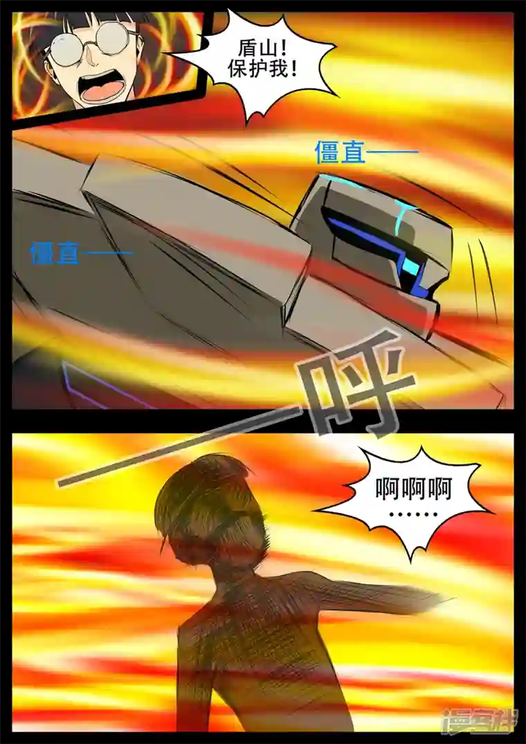 王者荣耀·末日边境第四章 以一敌五