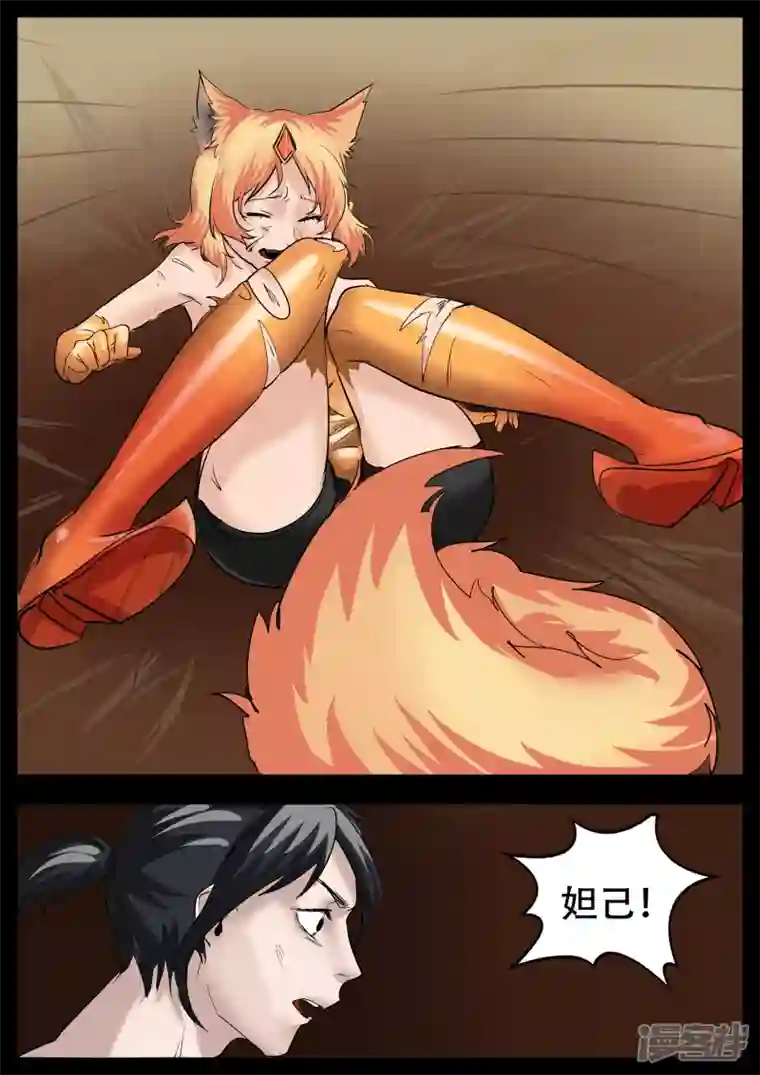 王者荣耀·末日边境第四章 以一敌五