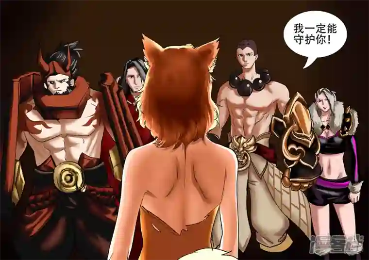 王者荣耀·末日边境第四章 以一敌五