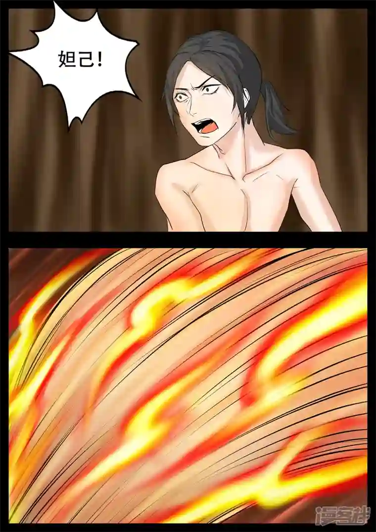 王者荣耀·末日边境第四章 以一敌五