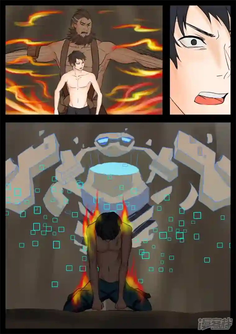 王者荣耀·末日边境第四章 以一敌五