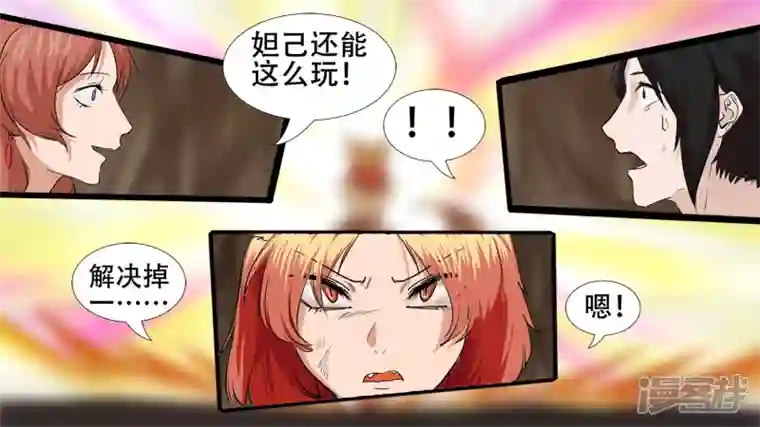 王者荣耀·末日边境第五章 羁绊是什么意思呢