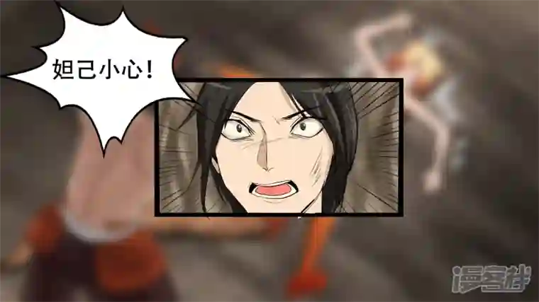 王者荣耀·末日边境第五章 羁绊是什么意思呢