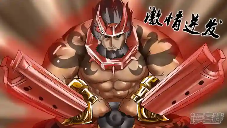 王者荣耀·末日边境第五章 羁绊是什么意思呢