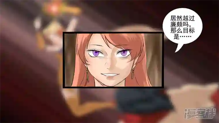 王者荣耀·末日边境第五章 羁绊是什么意思呢