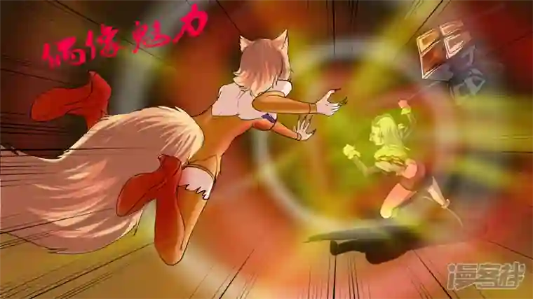 王者荣耀·末日边境第五章 羁绊是什么意思呢