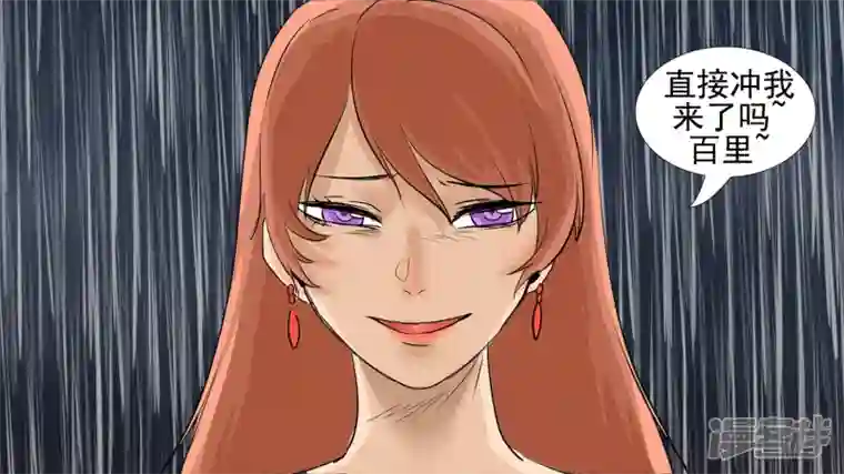 王者荣耀·末日边境第五章 羁绊是什么意思呢