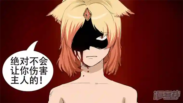 王者荣耀·末日边境第五章 羁绊是什么意思呢