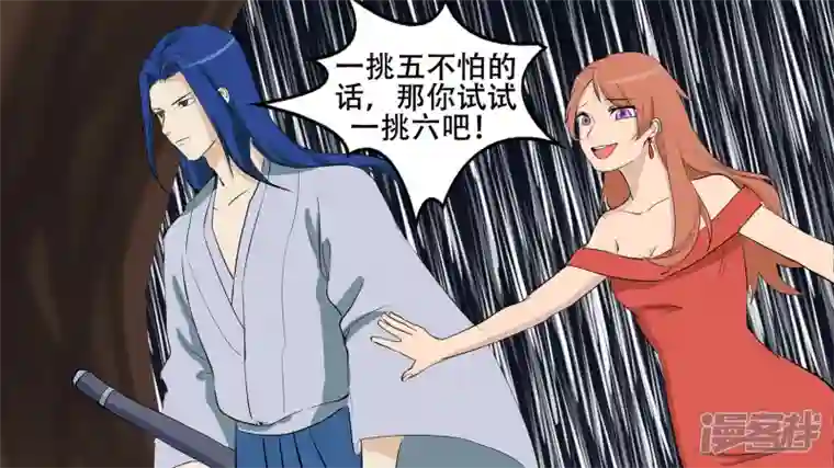 王者荣耀·末日边境第五章 羁绊是什么意思呢