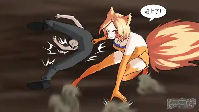 王者荣耀·末日边境第五章 羁绊是什么意思呢