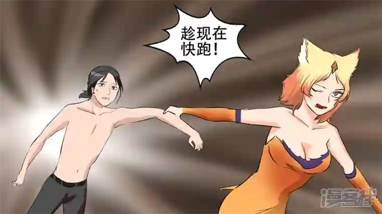 王者荣耀·末日边境第五章 羁绊是什么意思呢