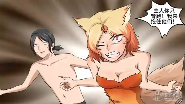 王者荣耀·末日边境第五章 羁绊是什么意思呢