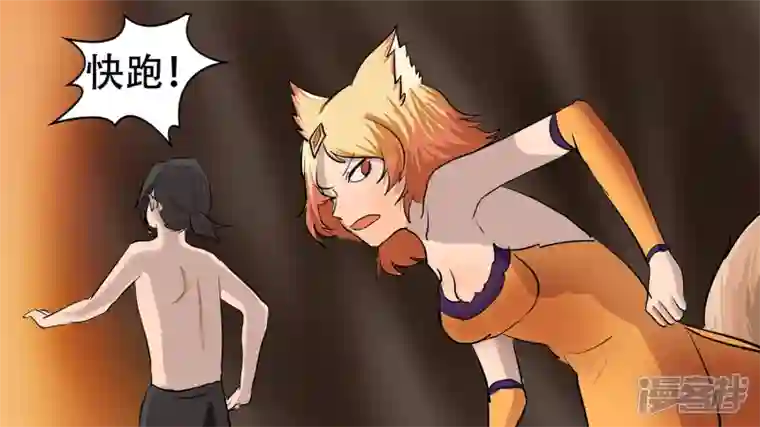 王者荣耀·末日边境第五章 羁绊是什么意思呢