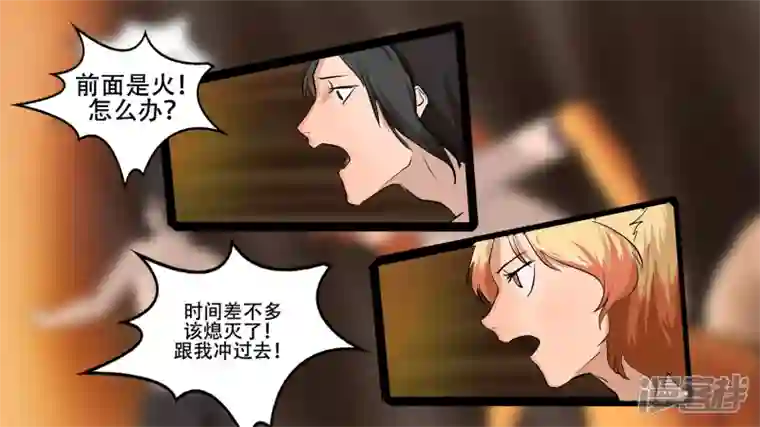 王者荣耀·末日边境第五章 羁绊是什么意思呢