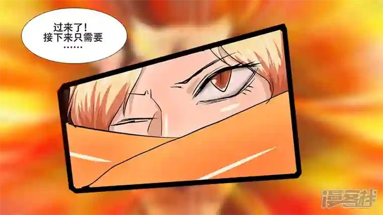 王者荣耀·末日边境第五章 羁绊是什么意思呢