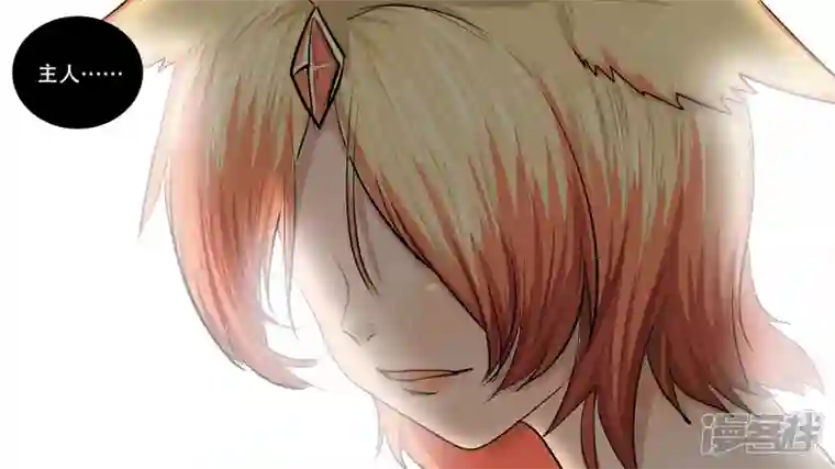 王者荣耀·末日边境第五章 羁绊是什么意思呢