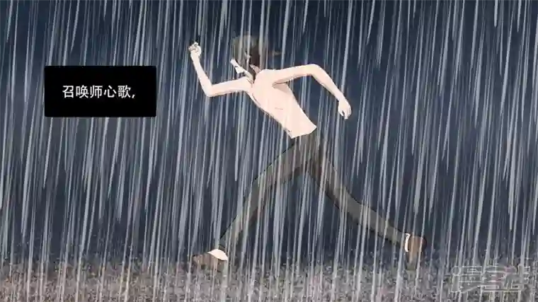 王者荣耀·末日边境第五章 羁绊是什么意思呢