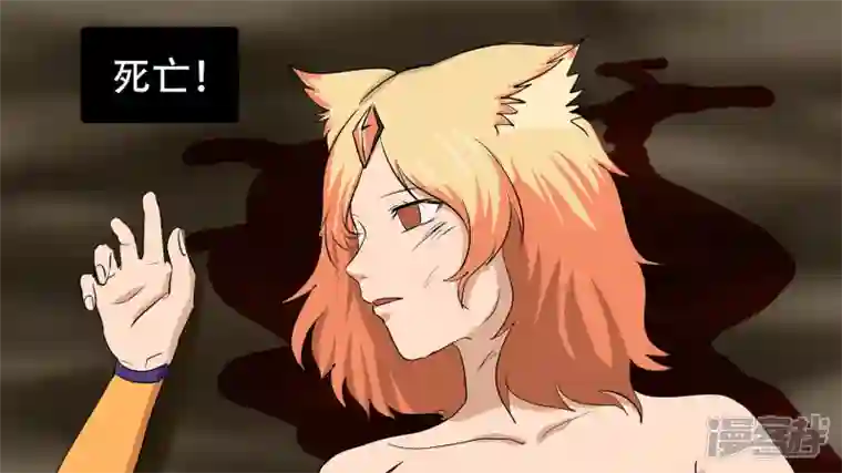 王者荣耀·末日边境第五章 羁绊是什么意思呢