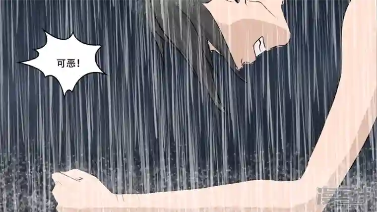 王者荣耀·末日边境第六章 活下去