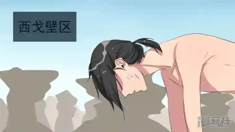 王者荣耀·末日边境第六章 活下去