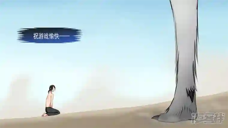 王者荣耀·末日边境第六章 活下去