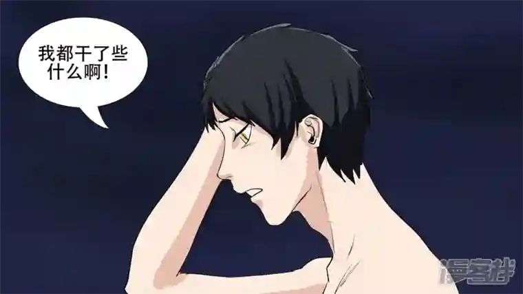 王者荣耀·末日边境第六章 活下去