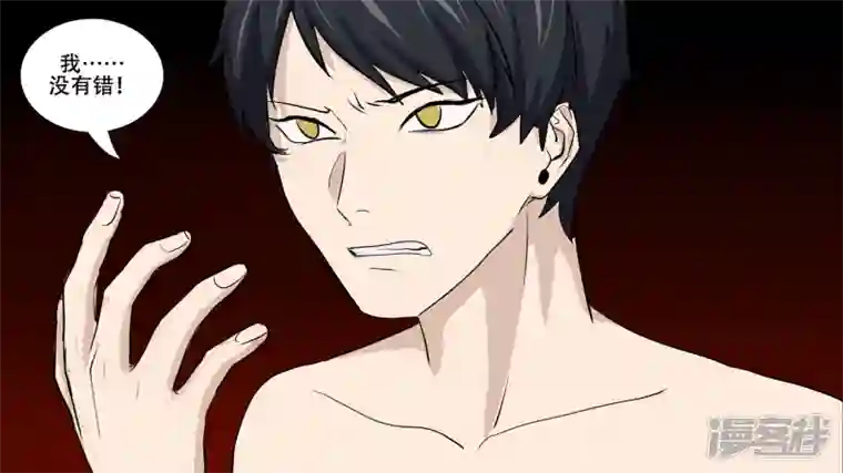 王者荣耀·末日边境第六章 活下去