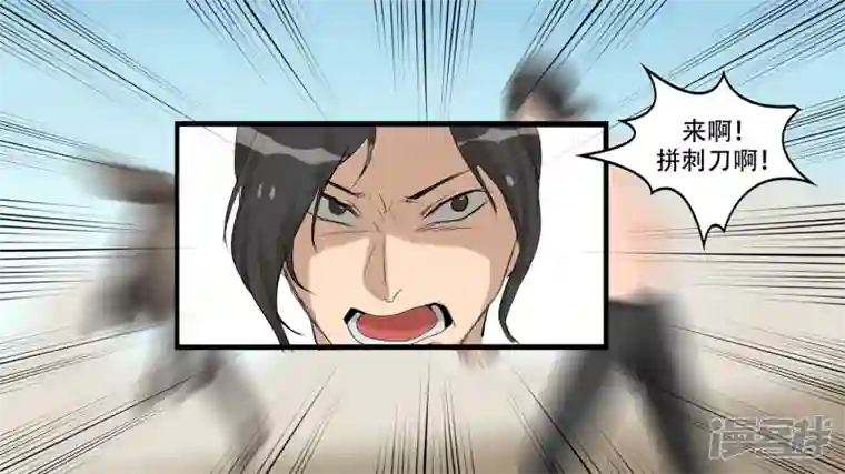 王者荣耀·末日边境第七章 新伙伴