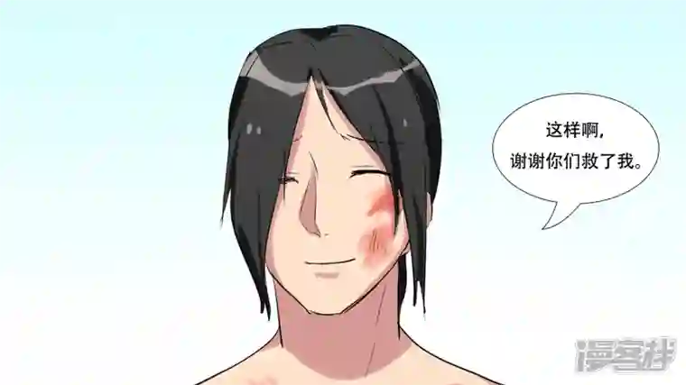 王者荣耀·末日边境第七章 新伙伴