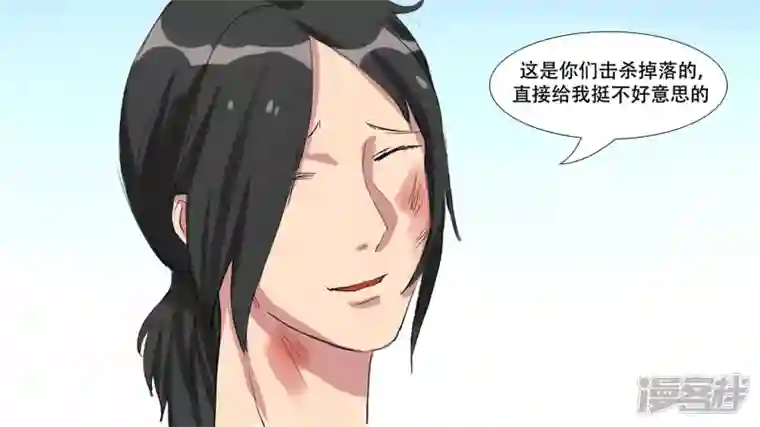 王者荣耀·末日边境第七章 新伙伴