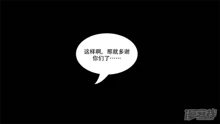 王者荣耀·末日边境第七章 新伙伴