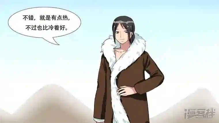 王者荣耀·末日边境第七章 新伙伴